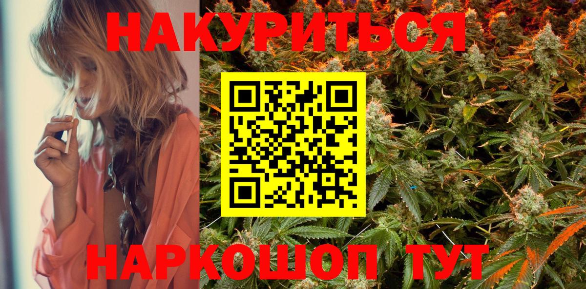 Конопля конопля  Вход с VPN  Конопля сатива  Конопля VHQ  Воронеж 