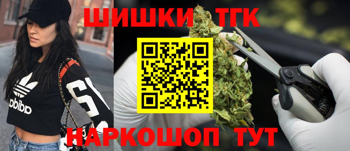 Марихуана Bruce Banner Воронеж